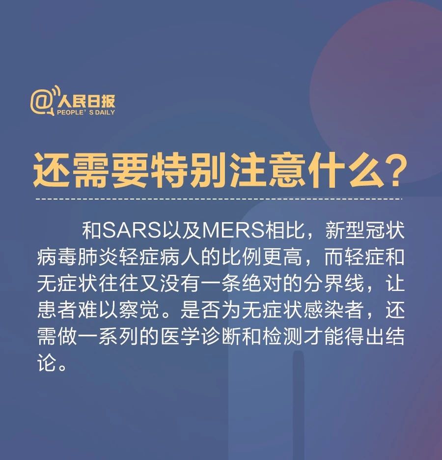 微信图片_20200208164646