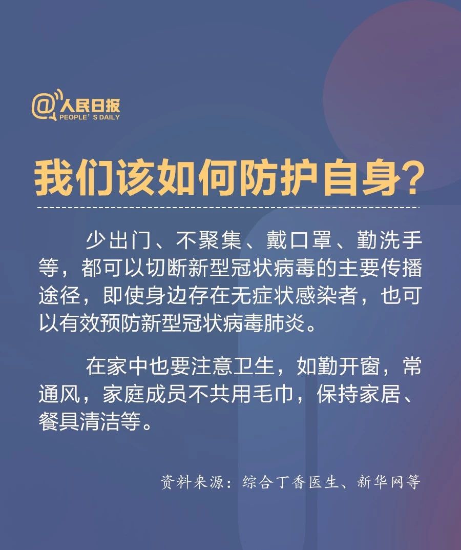微信图片_20200208164649