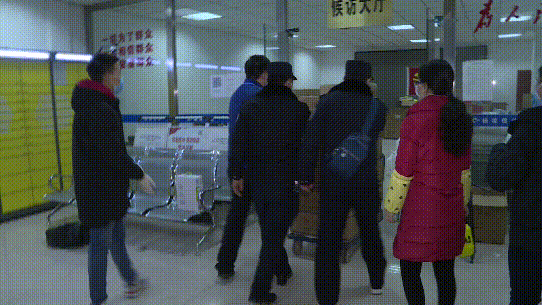 微信图片_20200208105144.gif