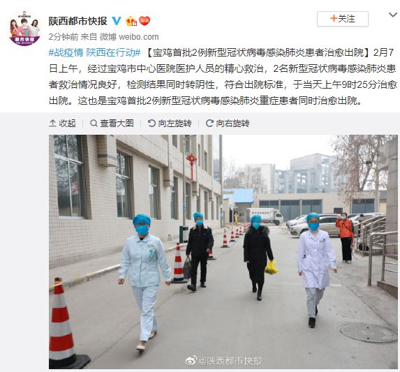 微信图片_20200209182443