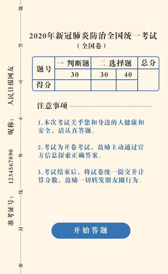 微信图片_20200210091502