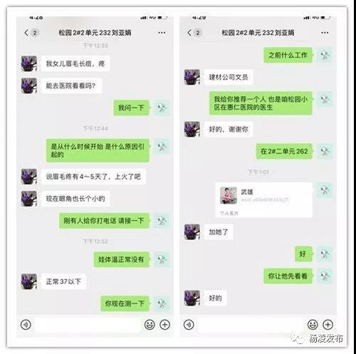微信图片_20200210092923.jpg