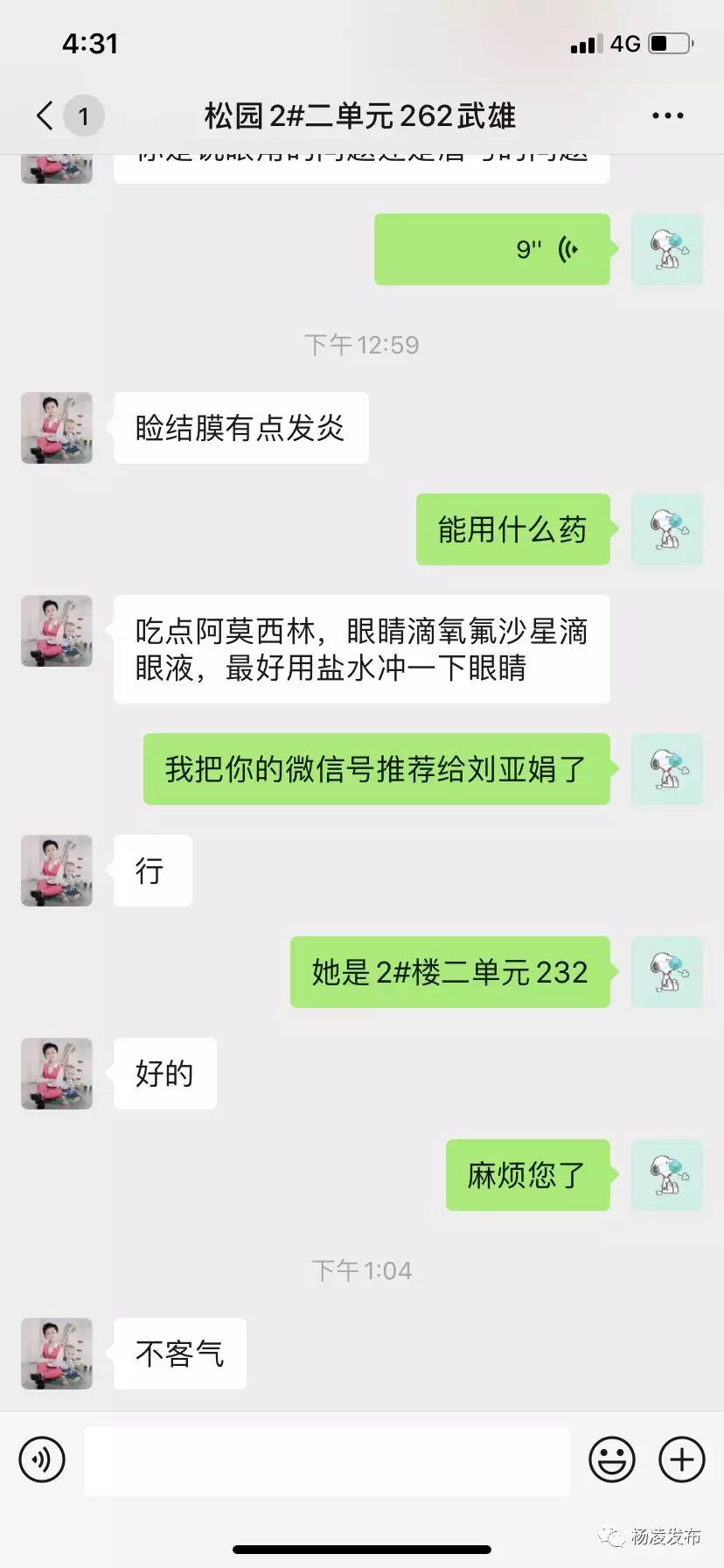 微信图片_20200210092916.jpg