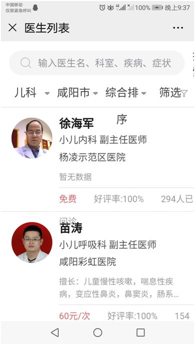微信图片_20200210155007.jpg