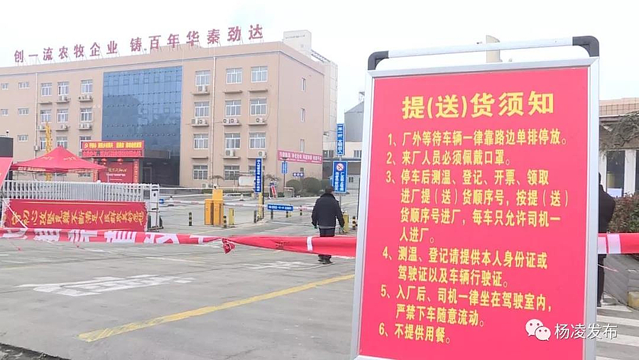 微信图片_20200211091746.jpg