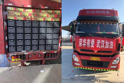 微信截图_20200211122556