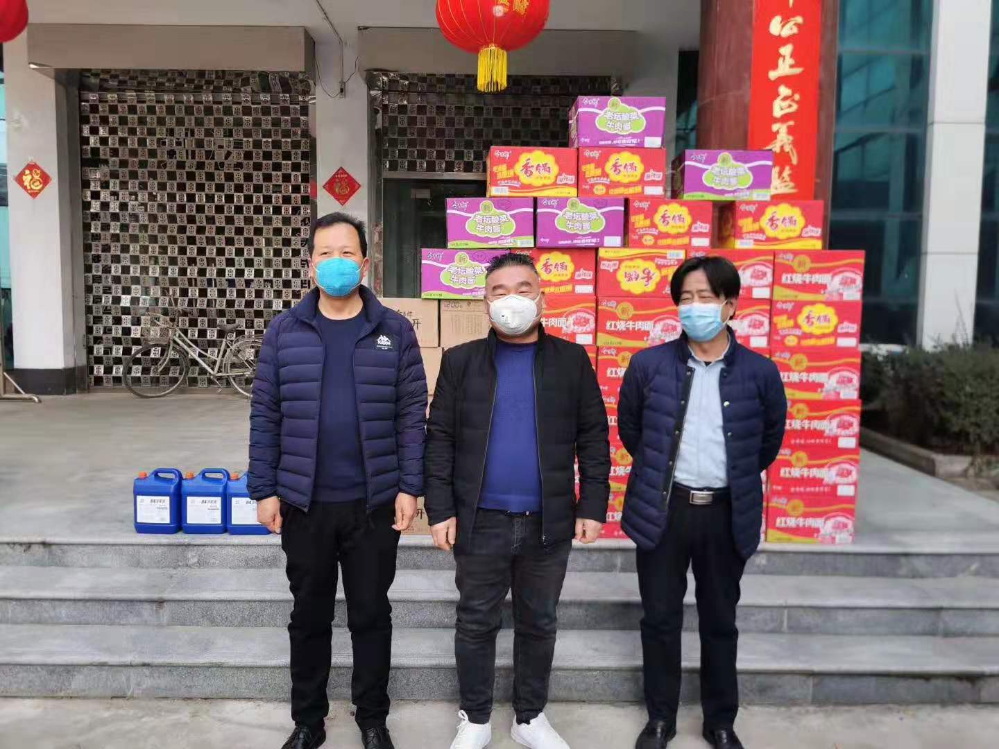 微信图片_20200212105752