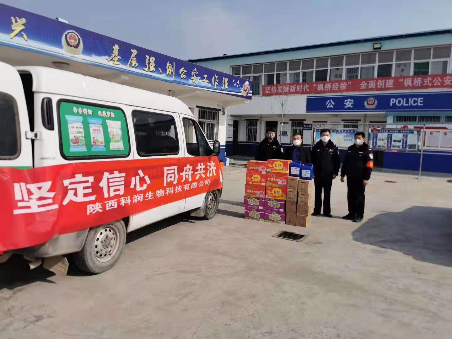 微信图片_20200212105801