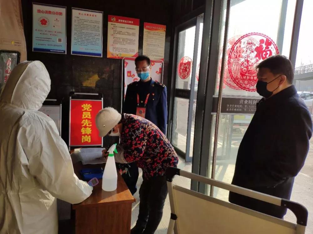 微信图片_20200212112225