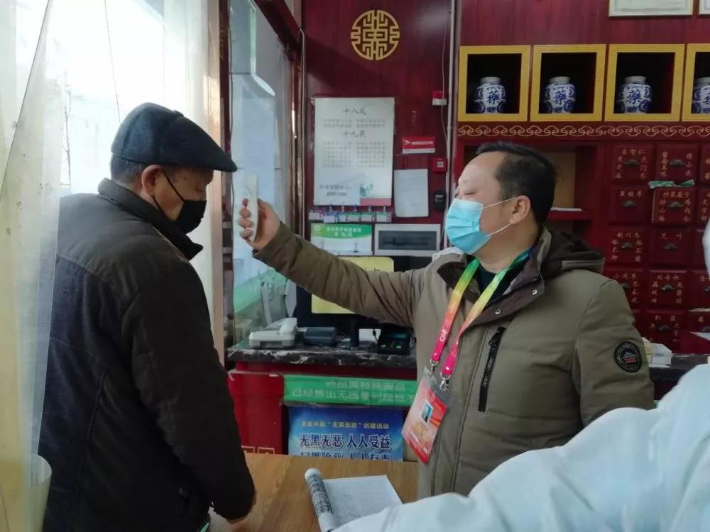 微信图片_20200212112228