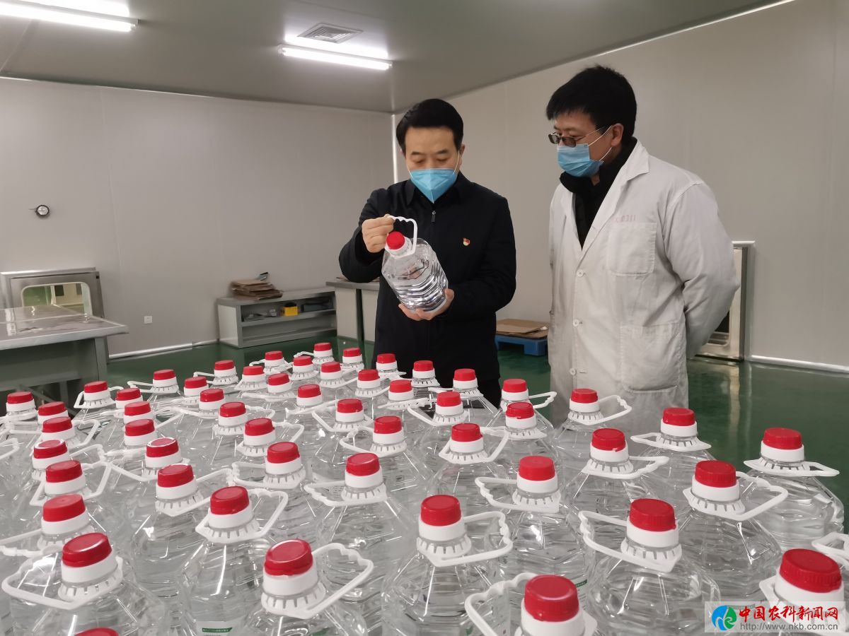 微信图片_20200212140537