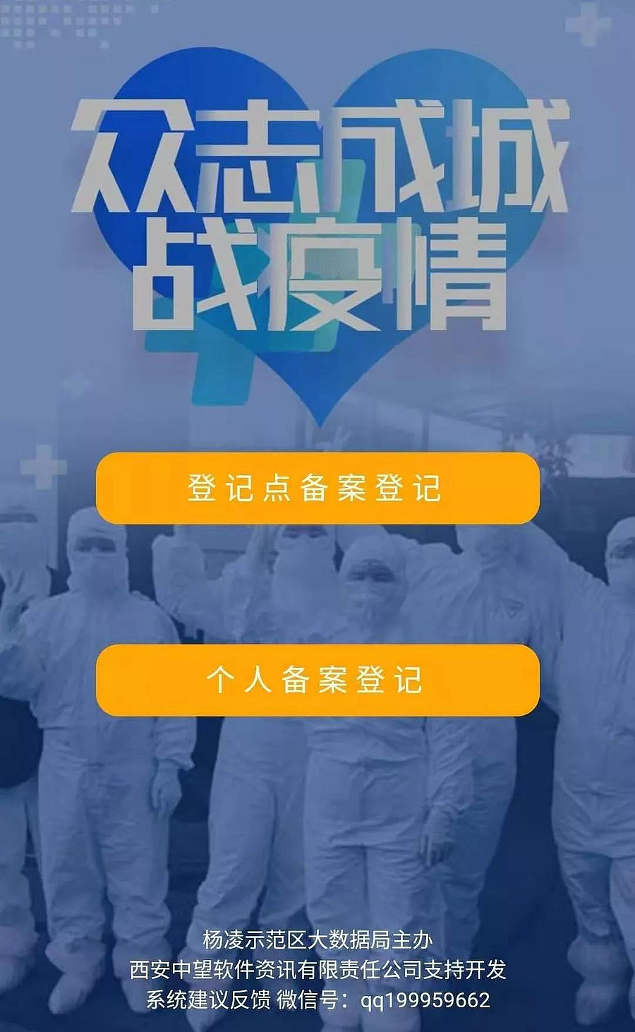 微信图片_20200213200005.jpg