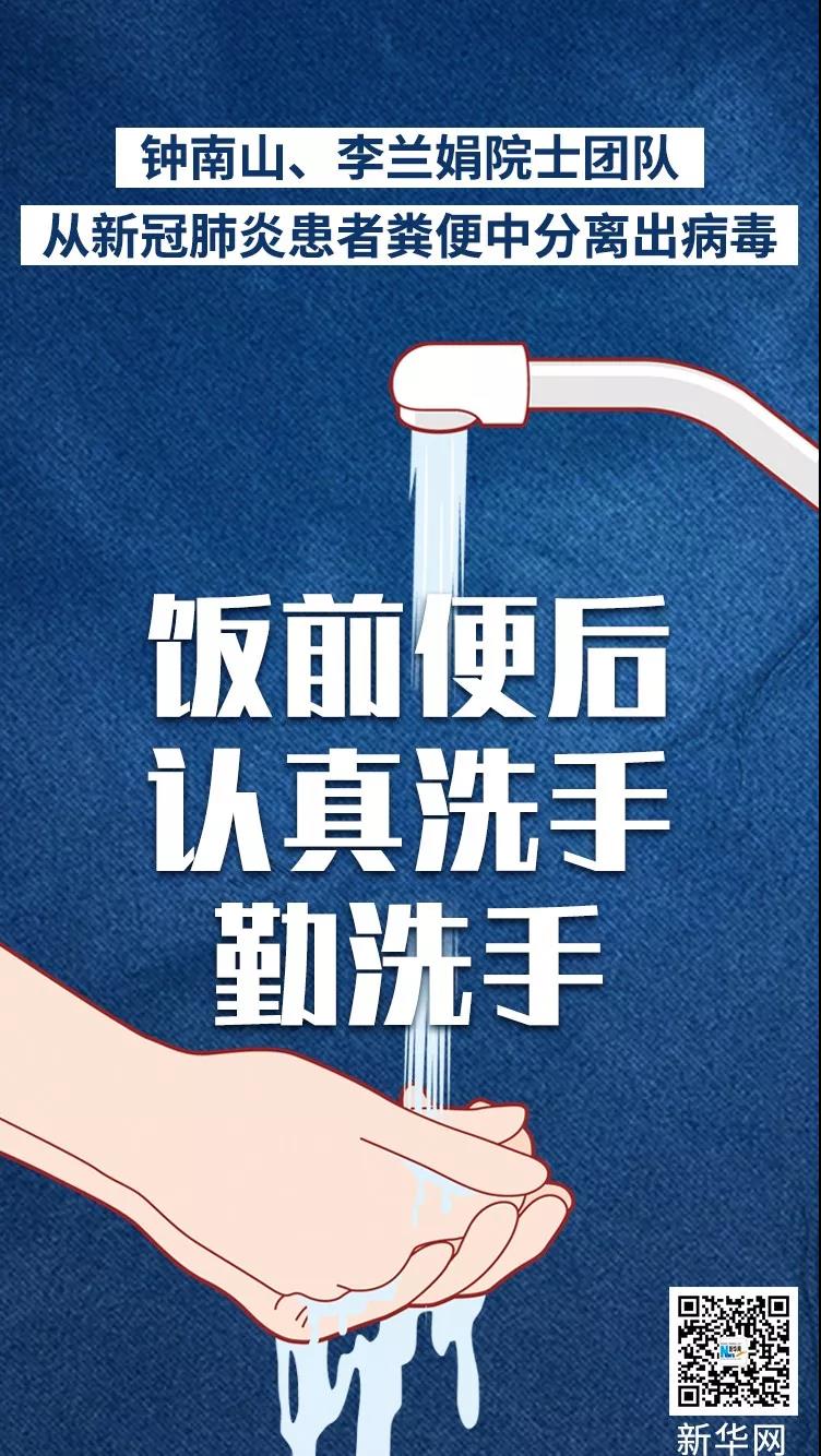 微信图片_20200214095525