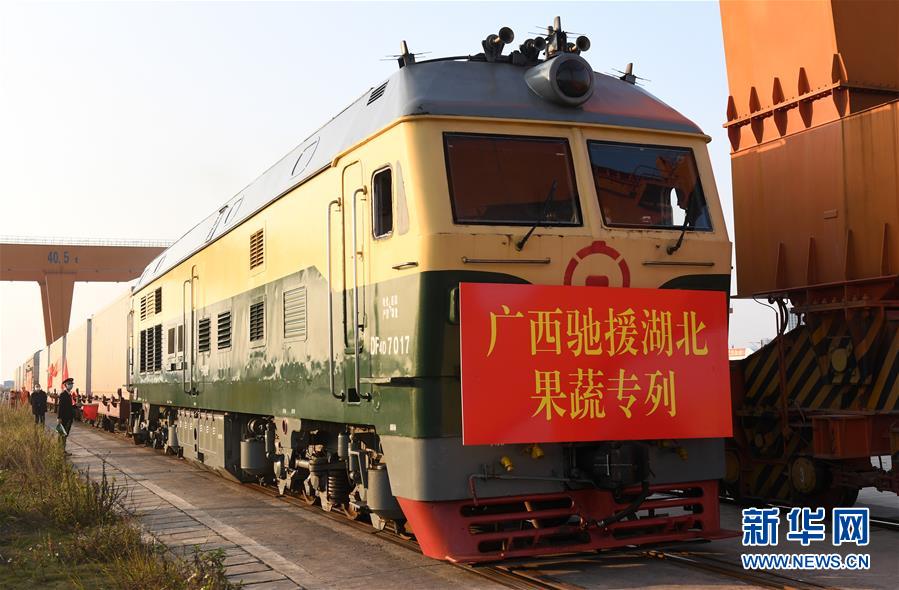 （新华全媒头条·图文互动）（13）方向：武汉！——水陆空“大通道”驰援武汉记