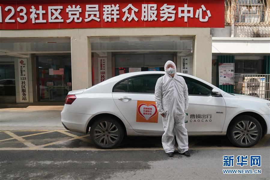 （新华全媒头条·图文互动）（9）方向：武汉！——水陆空“大通道”驰援武汉记