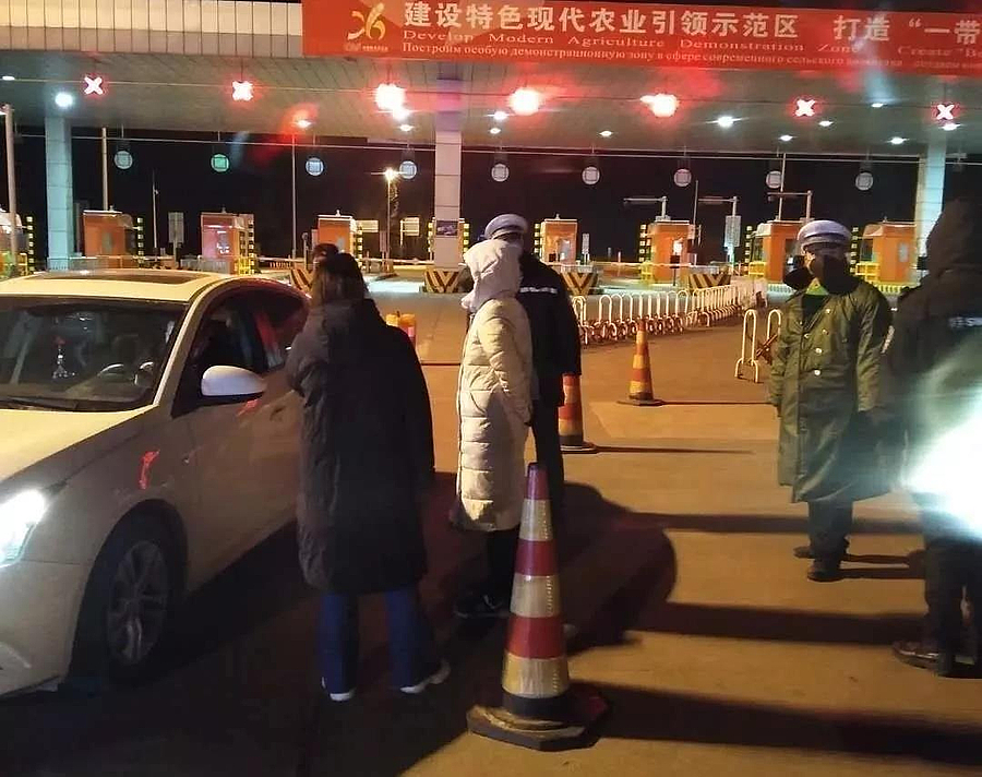 微信图片_20200216091209.jpg