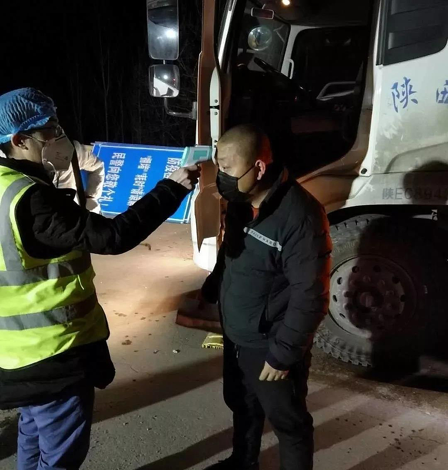 微信图片_20200216091212.jpg