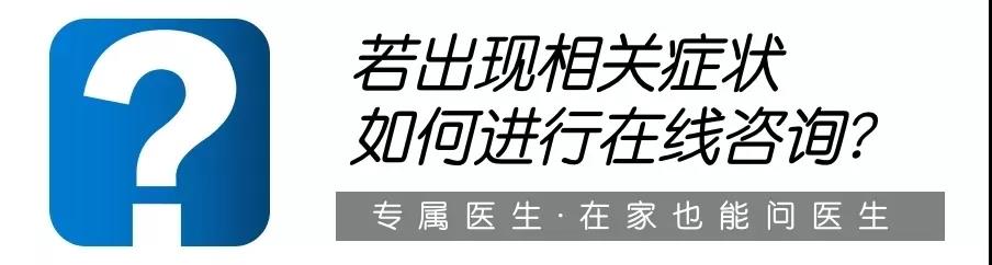 微信图片_20200217103314