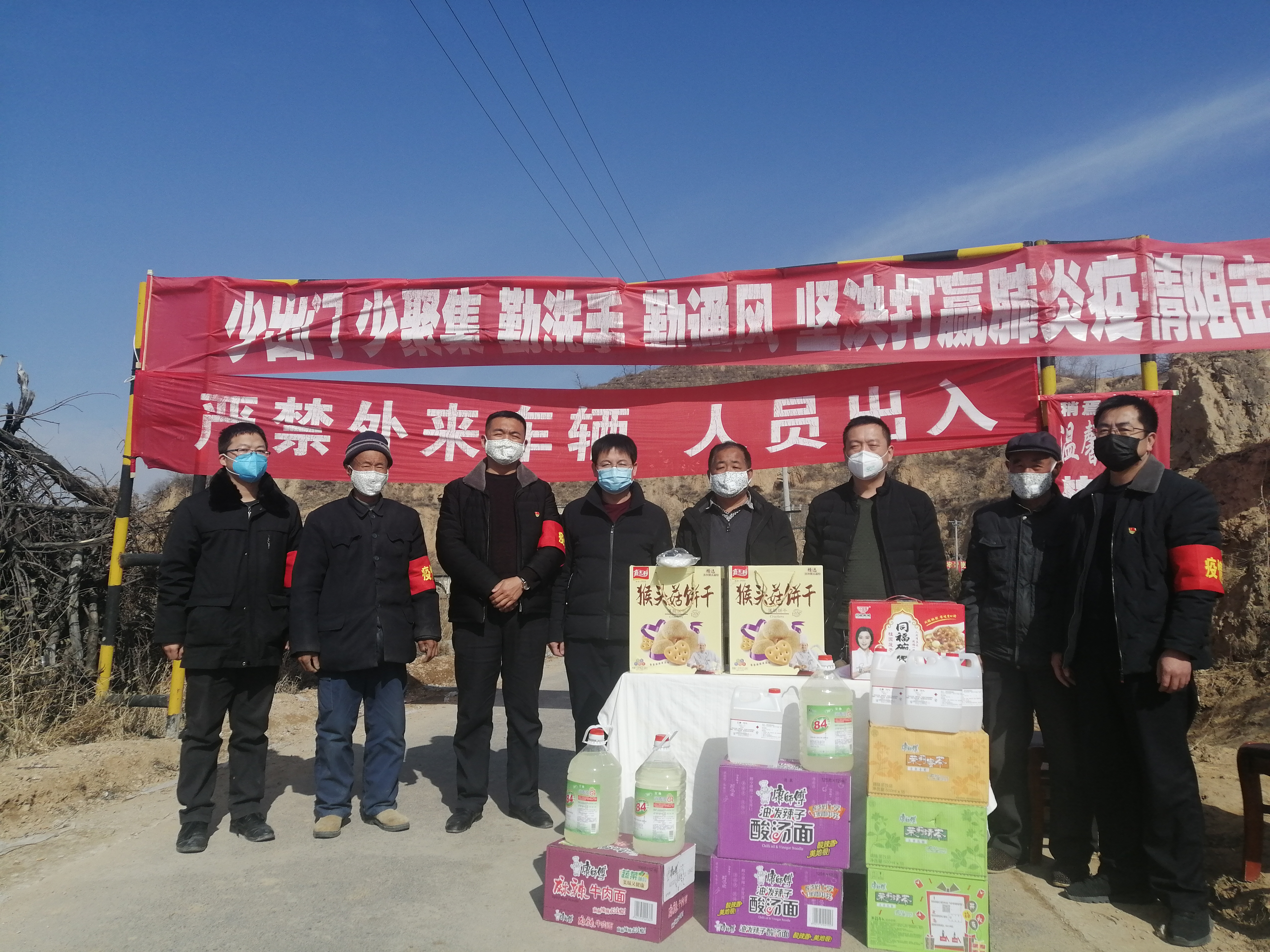 微信图片_20200217112838