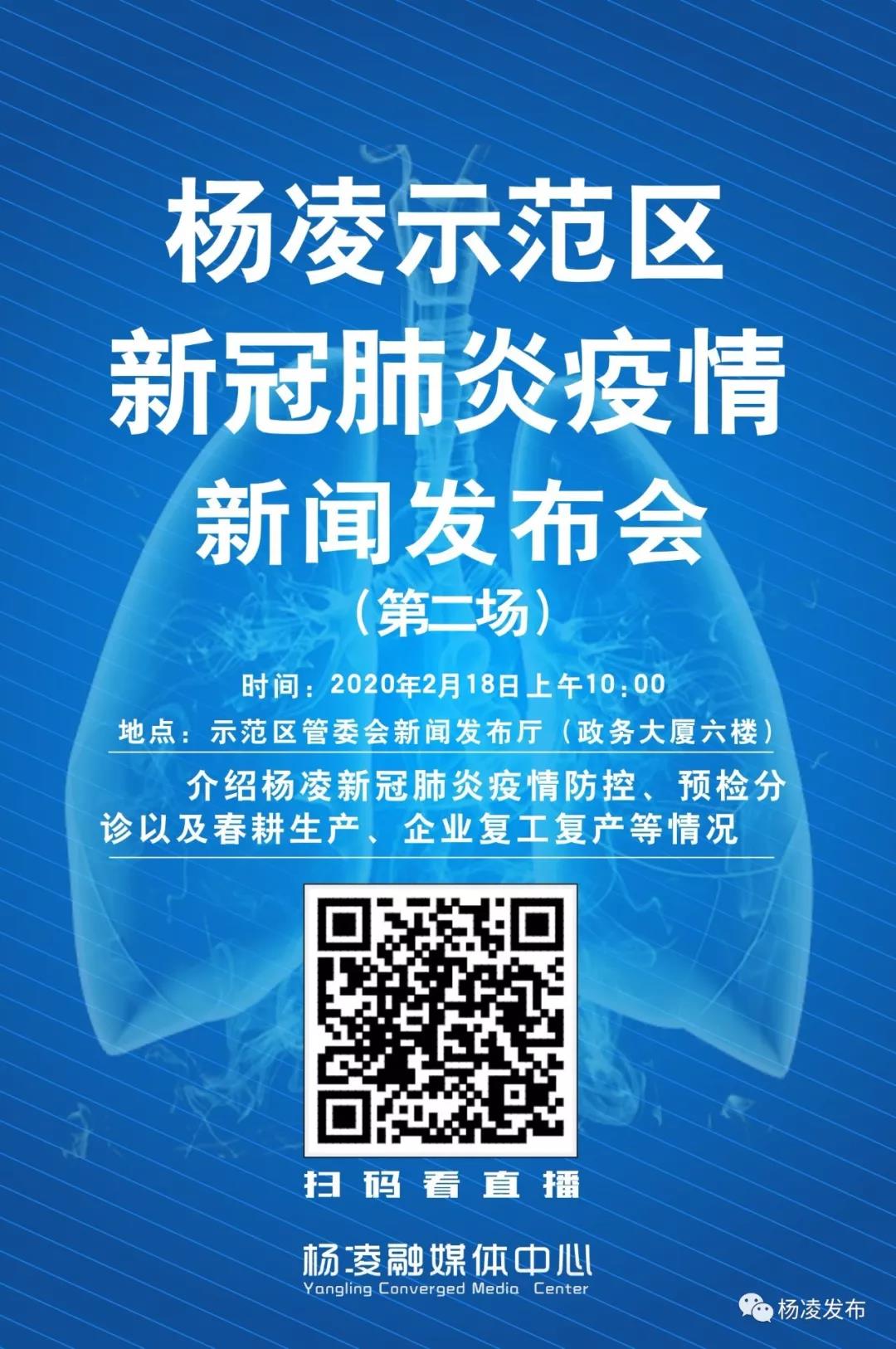 微信图片_20200218100459