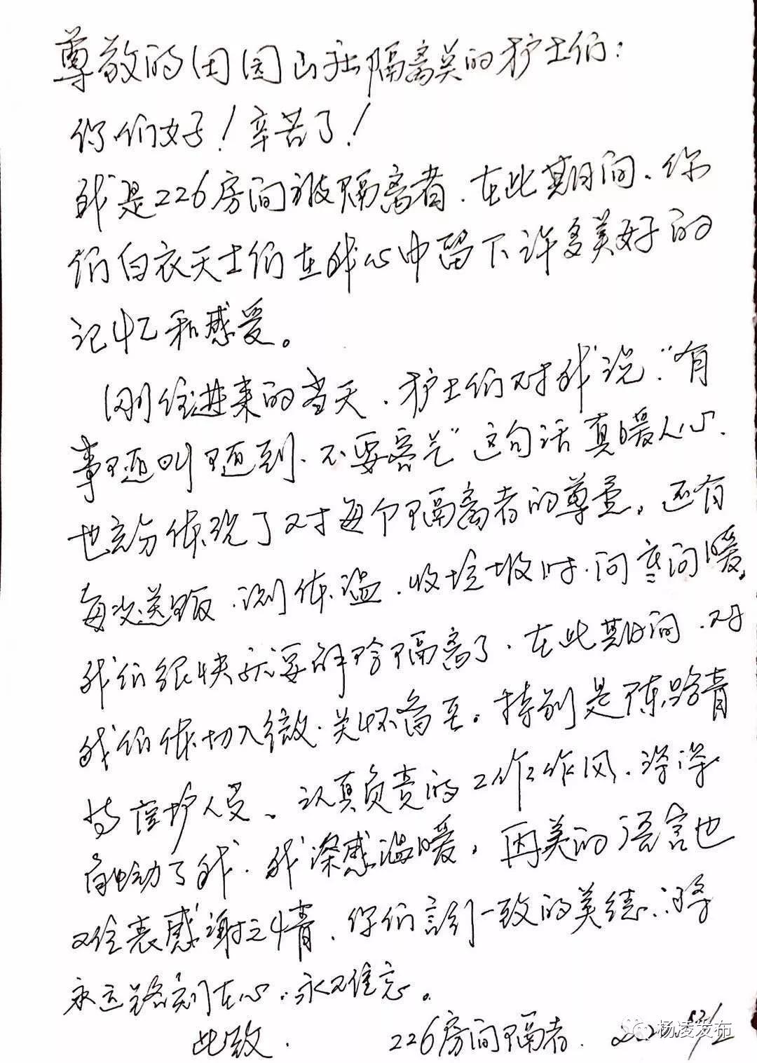 微信图片_20200218101107