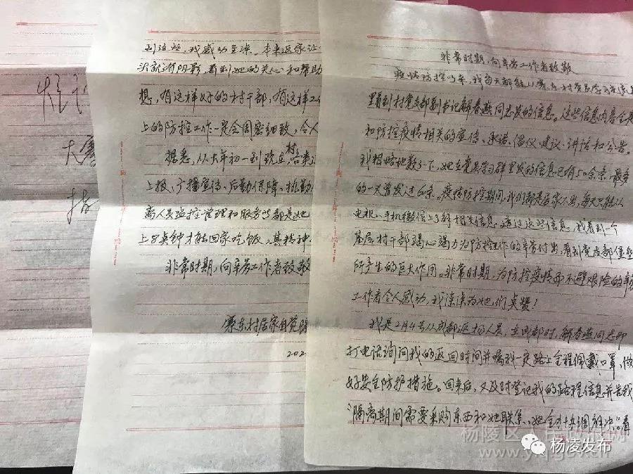 微信图片_20200218101526