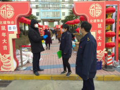 强化稳定市场价格 服务百姓生活2121