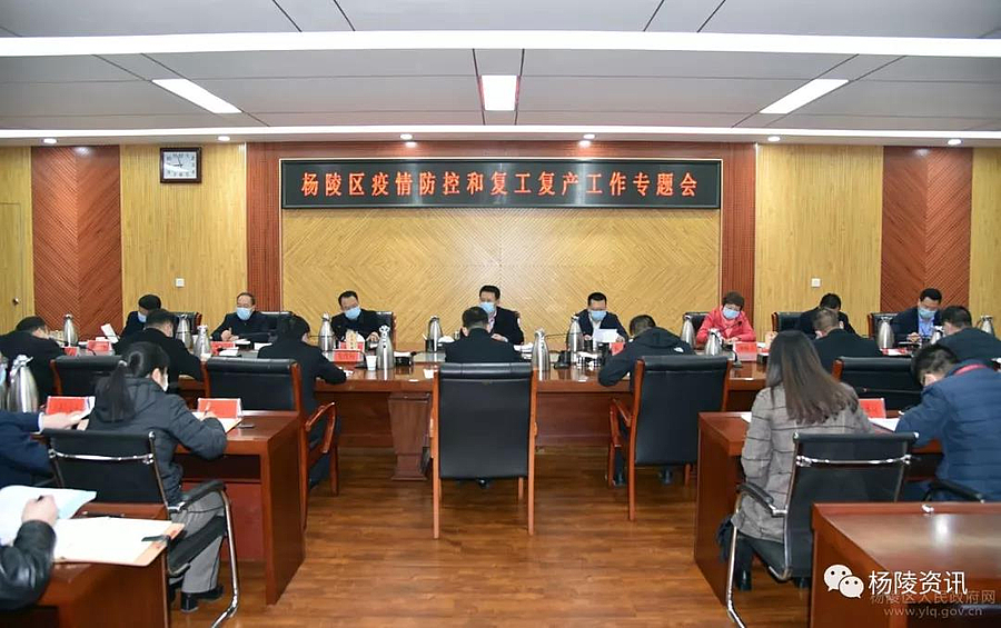 微信图片_20200221092418.jpg
