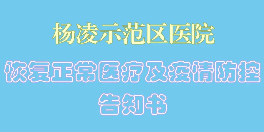 微信图片_20200225153402