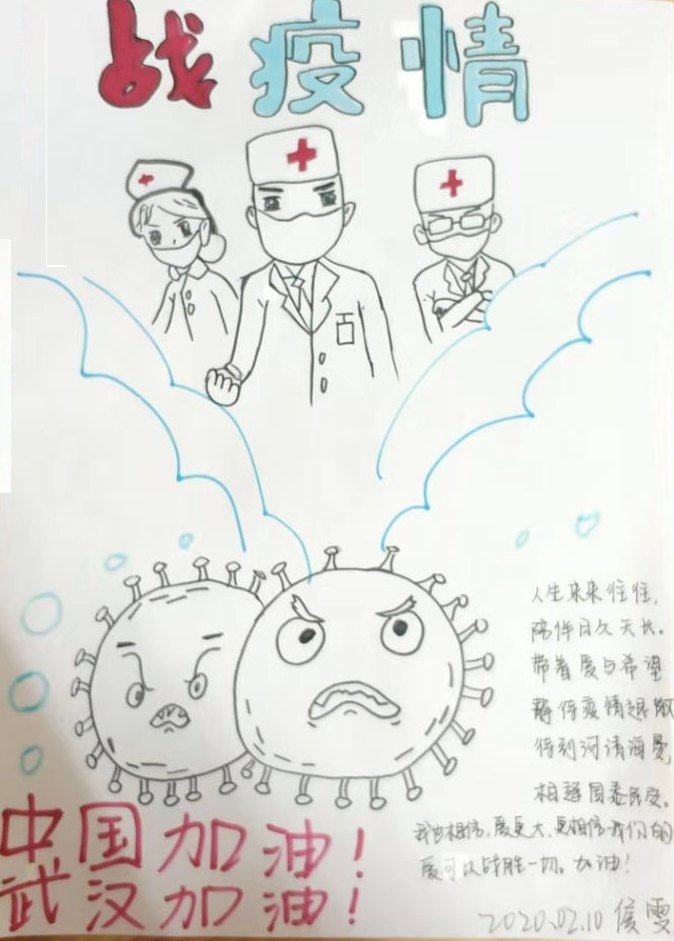 杨陵高级中学高二（1）班侯雯  指导老师   惠改玲