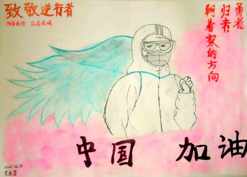 杨陵高级中学高二（1）班李思莹  指导老师   惠改玲
