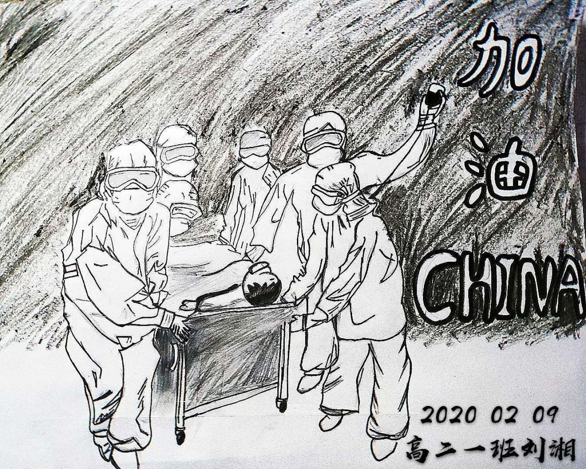 杨陵高级中学高二（1）班刘湘   指导老师   惠改玲