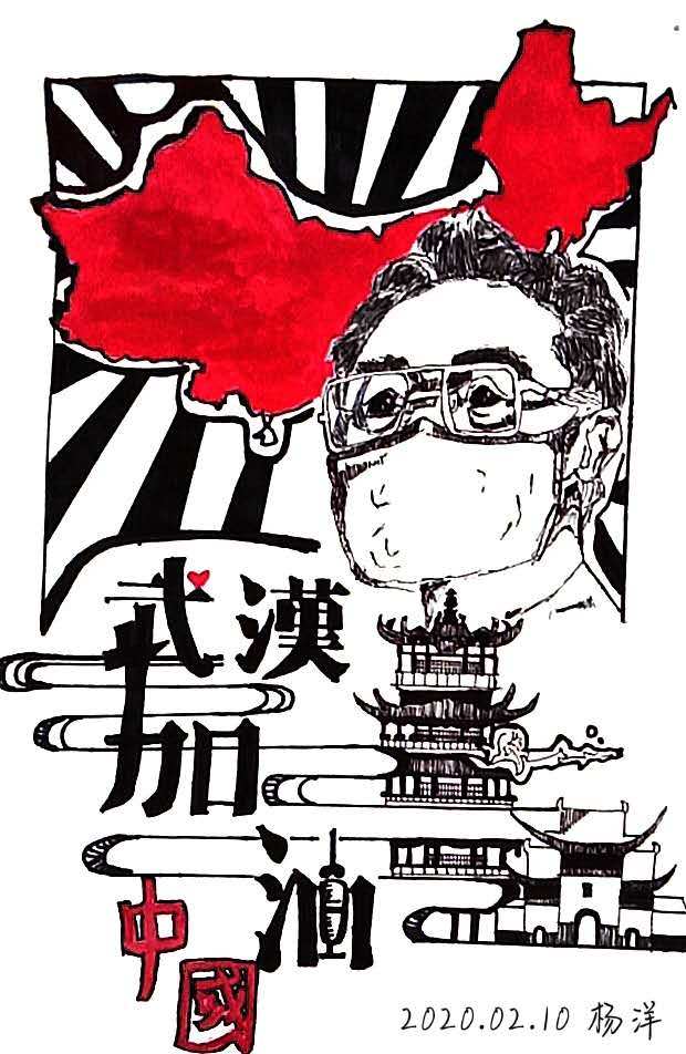 杨陵高级中学高二（1）班杨洋  指导老师   惠改玲