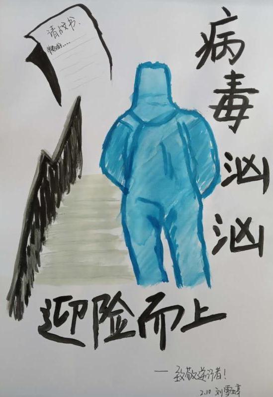 杨陵高级中学高二（1）班刘雪婷   指导老师   惠改玲