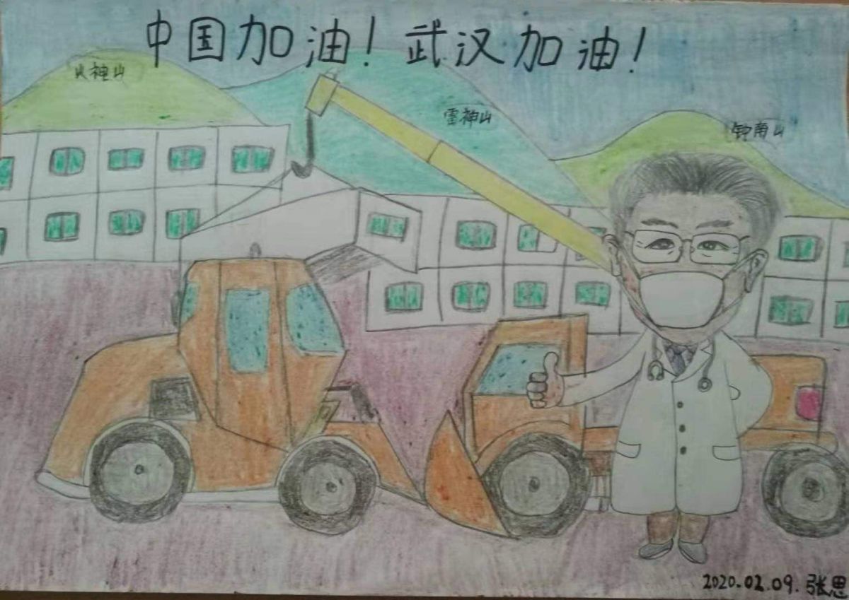 杨陵高级中学高二（1）班张思  指导老师   惠改玲