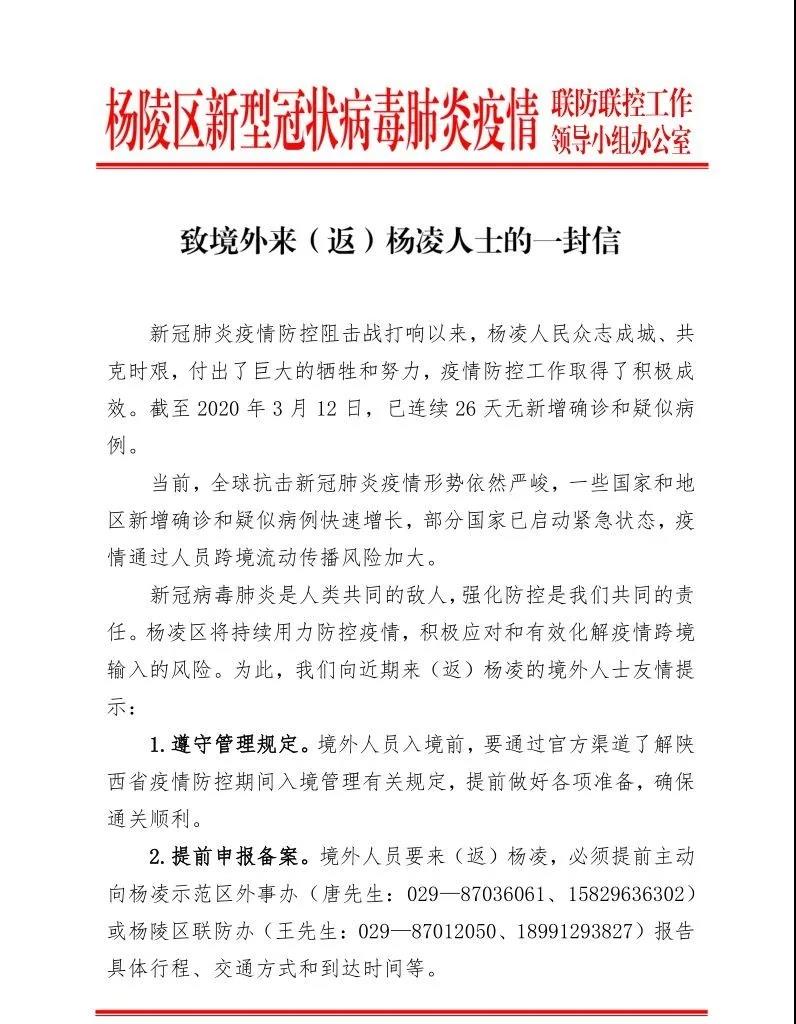 微信图片_20200316151802