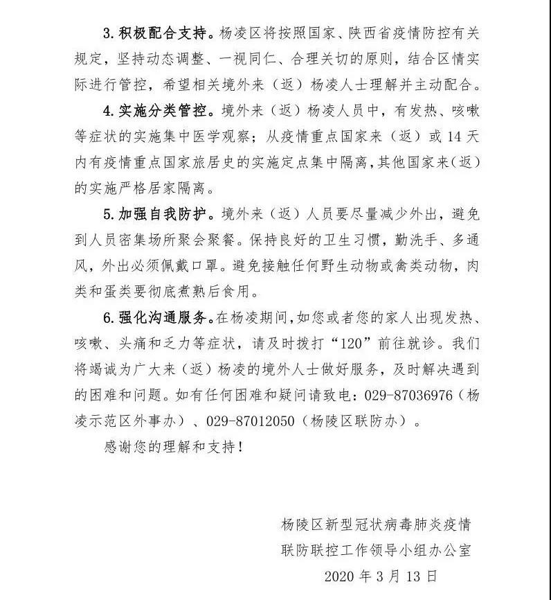微信图片_20200316151805