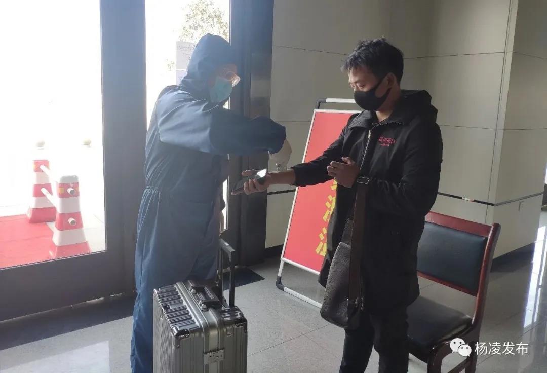微信图片_20200316151935
