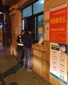 在防控一线践行高校教师的初心使命-素材3048