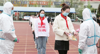 微信图片_20200327093334.jpg
