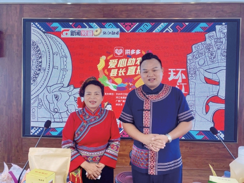 电商来了，毛南族的日子不难了
