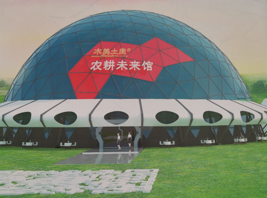 微信图片_20200915111504