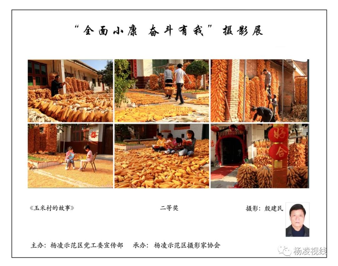 微信图片_20201002203820