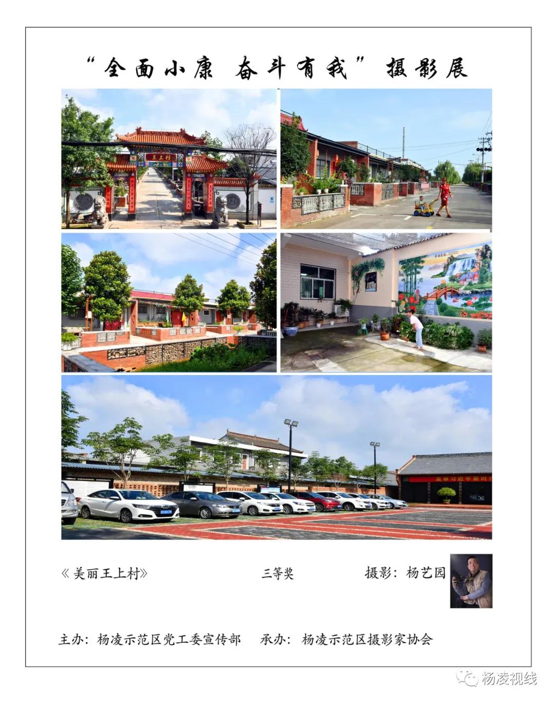 微信图片_20201002203835