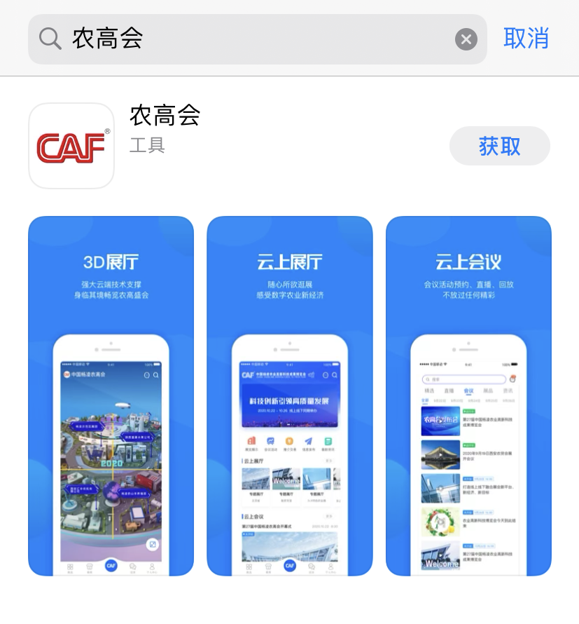 微信图片_20201016180014