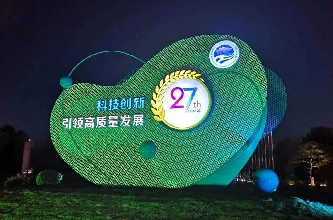 微信图片_20201019085104