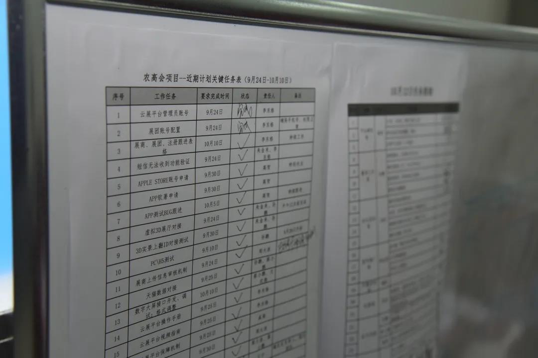 微信图片_20201019085137