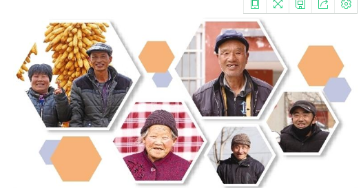 微信图片_20210125111825