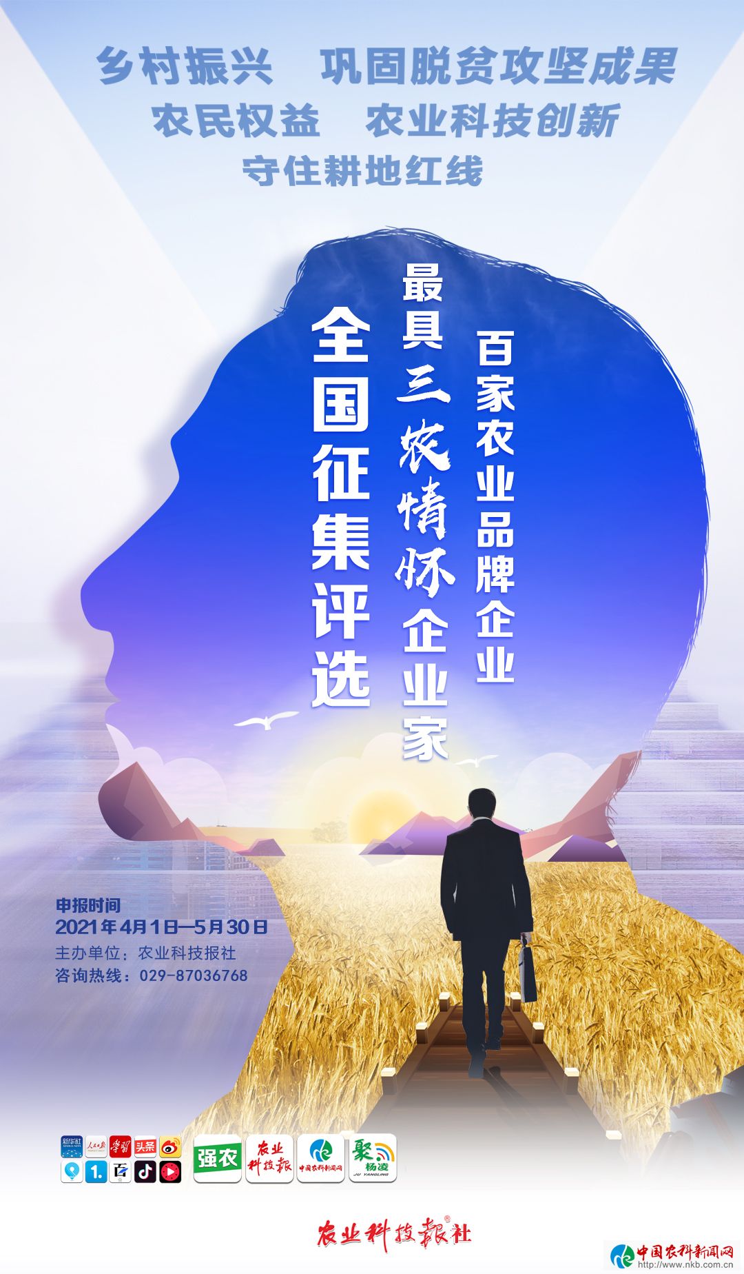 微信图片_20210329143128