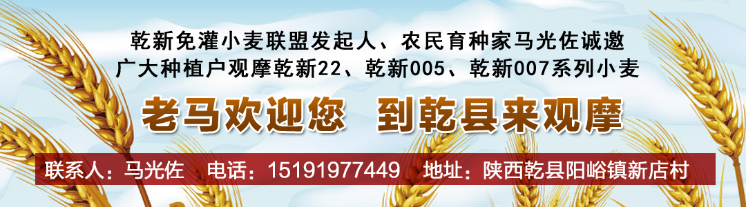 育得金种慰苍生
